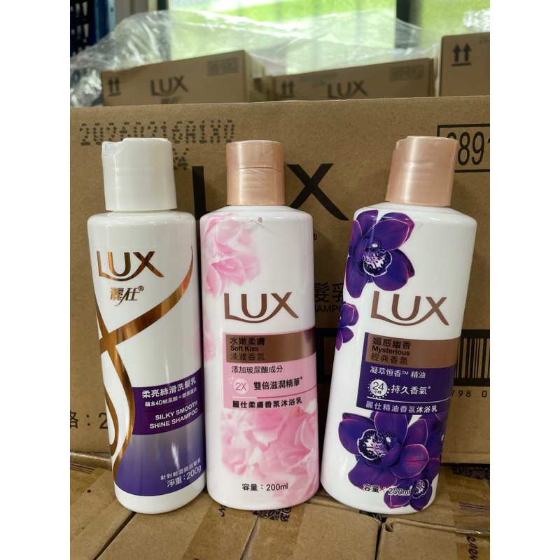 Lux 麗仕 洗髮乳/沐浴乳 200ml