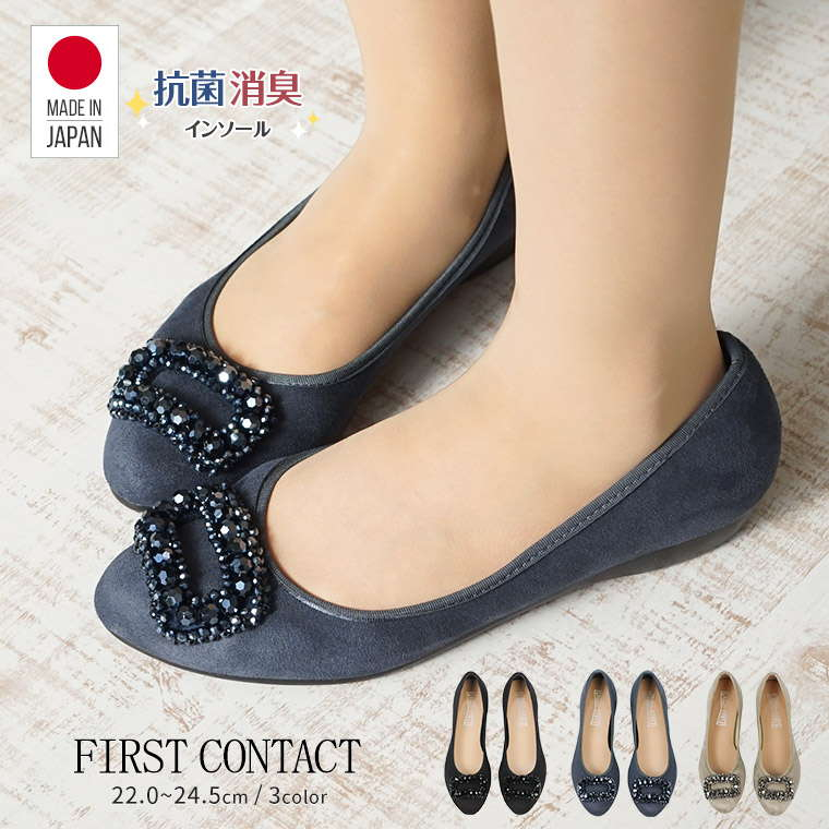 日本製 FIRST CONTACT 3cm 抗菌消臭  防拇指外翻 女平底鞋 OL辦公室鞋 (3色)  #39285