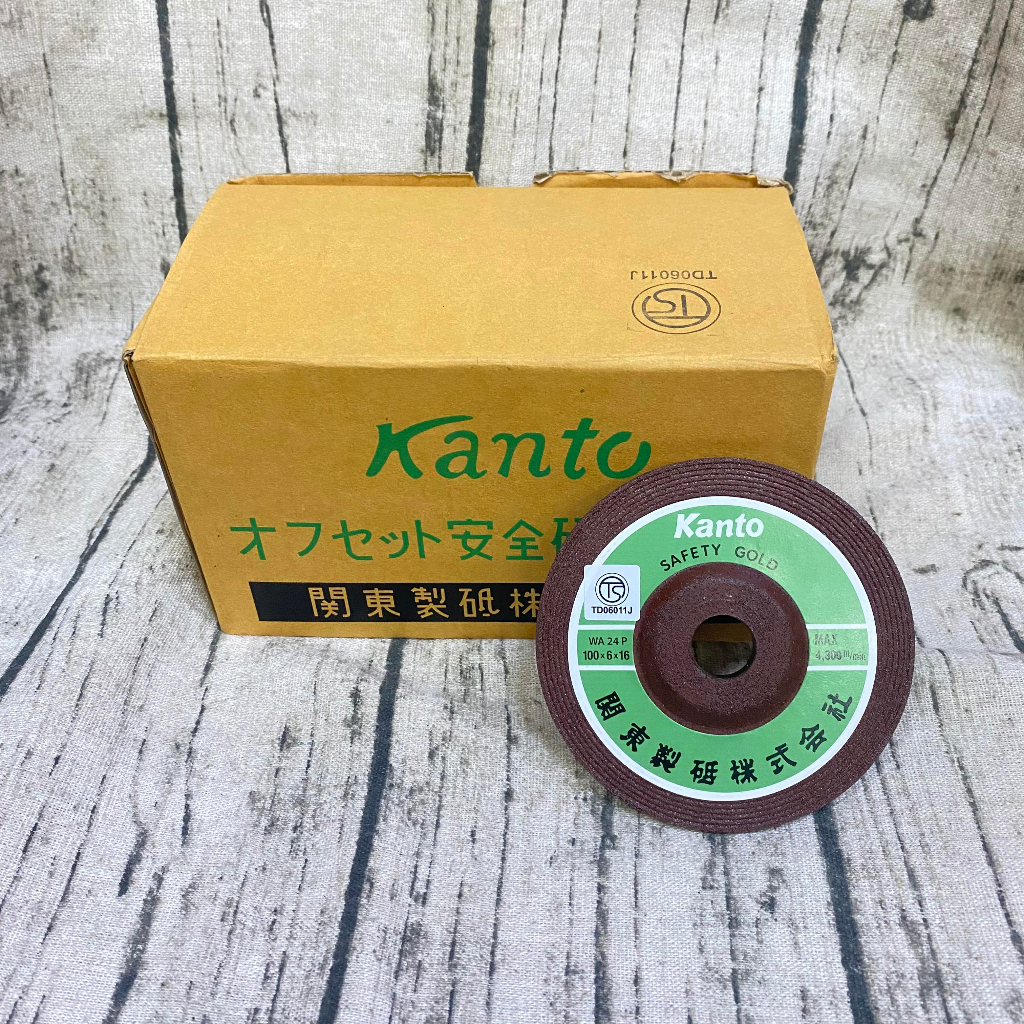 Kanto 日本關東 4" 研磨砂輪片 100*6*16mm 磨片 單片