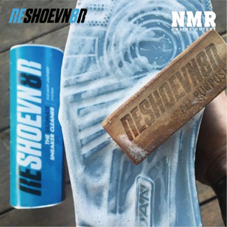 現貨 [NMR] Reshoevn8r 鞋底專用 刷子 清除橡膠鞋底的頑固污垢 保養 球鞋 必備 Sole Brush
