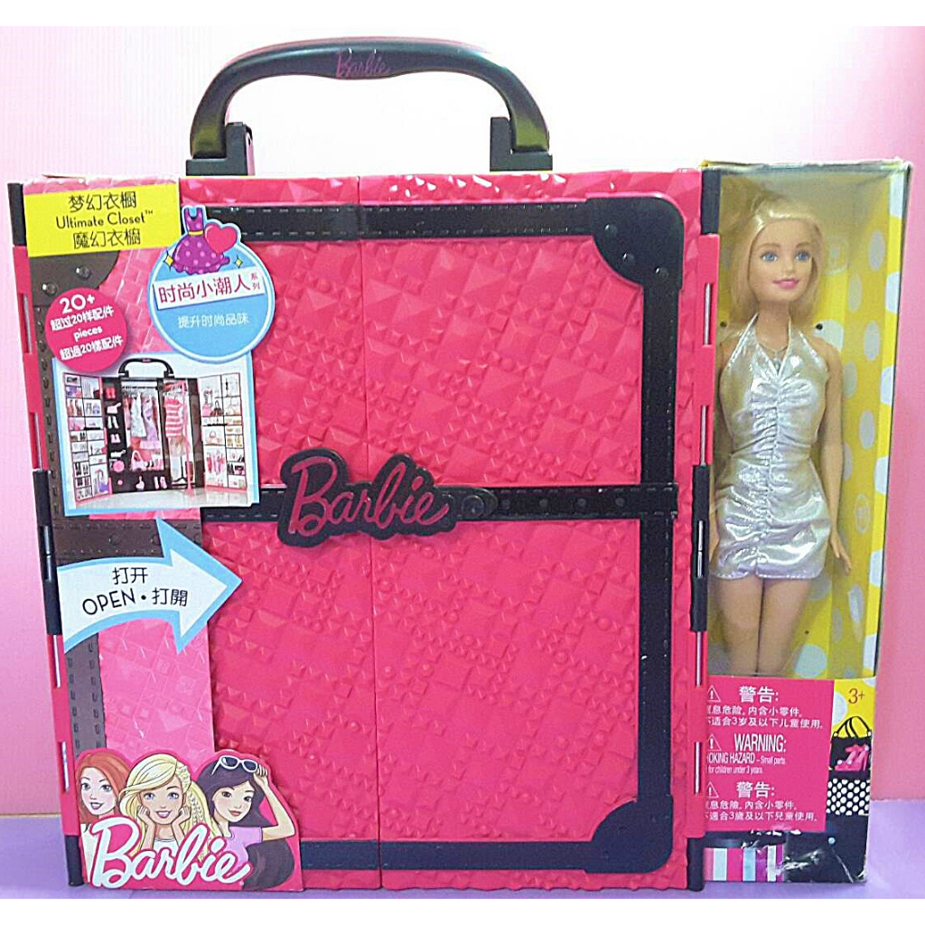 Mika💛芭比娃娃 夢幻衣櫥手提禮盒（全新，外包裝盒損）Barbie 魔幻衣櫥 提盒 收納 帶著走