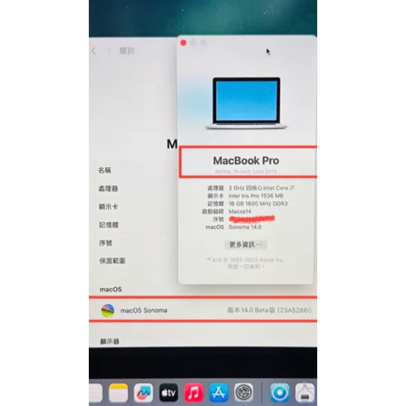 老機救星Mac設備(2008~2017)安裝MacOS 14 Sonoma 安裝隨身碟