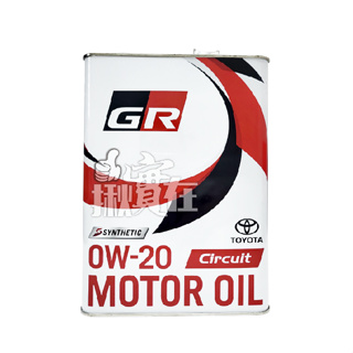 ◀揪實在▶(可刷卡) TOYOTA GR Motor Oil 0W20 豐田 合成機油 4L #1011