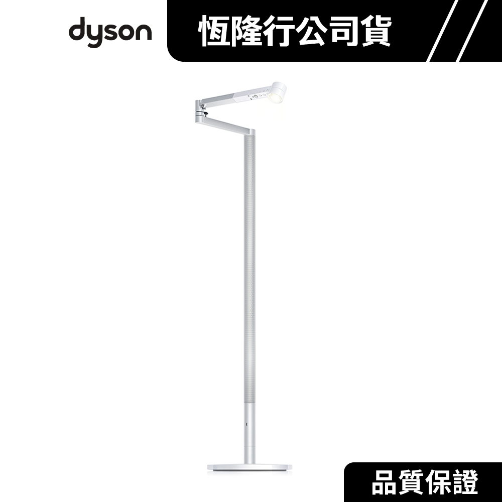 會員點數兌換專屬活動 Dyson Solarcycle Morph 立燈/落地燈/氣氛燈/補光燈 白銀色