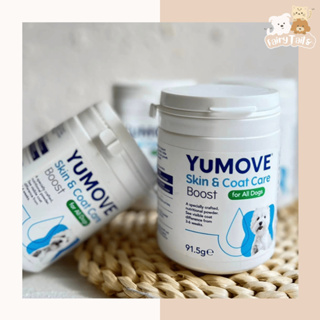 萌尾巴｜ YuMove Boost 優美登 毛髮呵護 指甲強韌 爆毛粉 180杓 91g 犬用