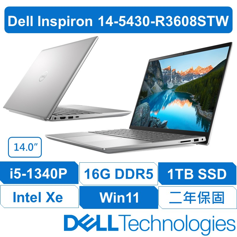 DELL戴爾Inspiron14-5430-R3608STW I5 14吋 輕薄好看 隨時可攜 銀河星跡