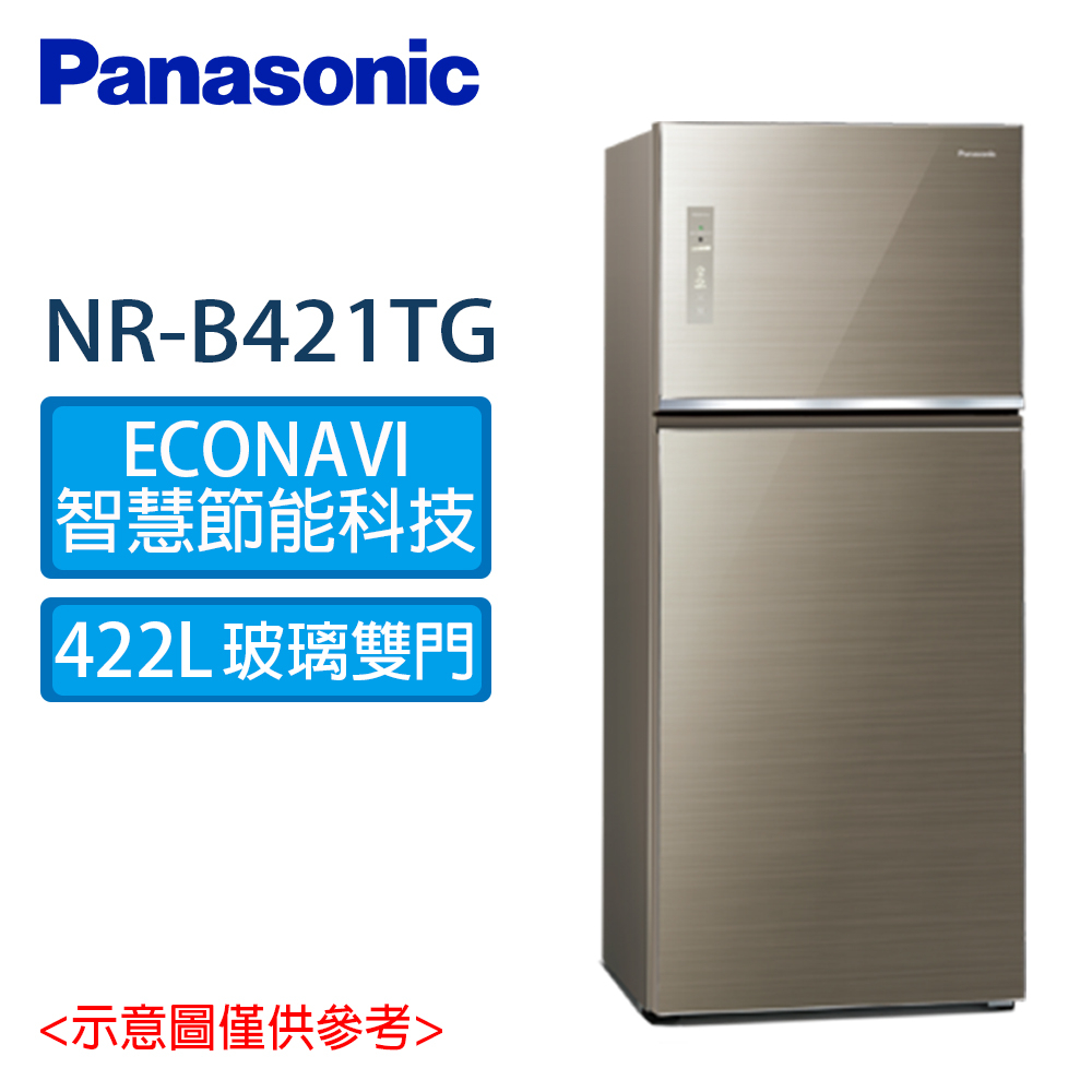 Panasonic 國際 422公升 無邊框玻璃系列 雙門 變頻電冰箱 NR-B421TG  N/T