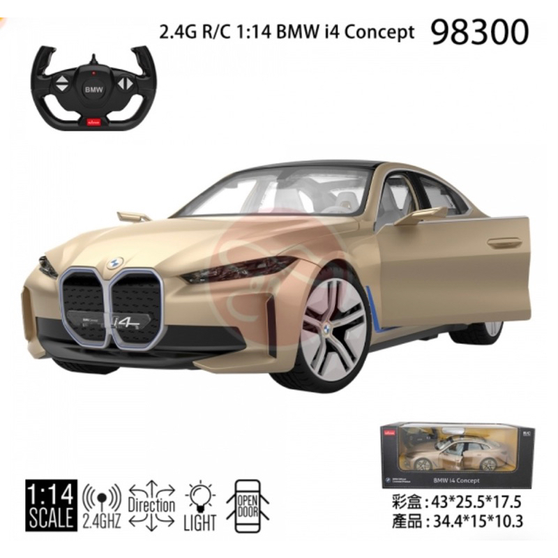 寶馬BMW i4 Concept 1:14遙控車 遙控超跑 遙控賽車 電動遙控車 超跑 四通搖控車 瑪俐歐正版遙控車