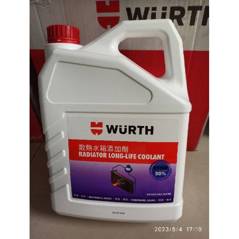 福士 WURTH 水箱精 50% 藍色 散熱水箱添加劑 防鏽液 1加侖