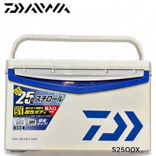 DAIWA COOL LINE ALPHA 3 S2500X 藍白色冰箱-有投入孔 中壢鴻海釣具館