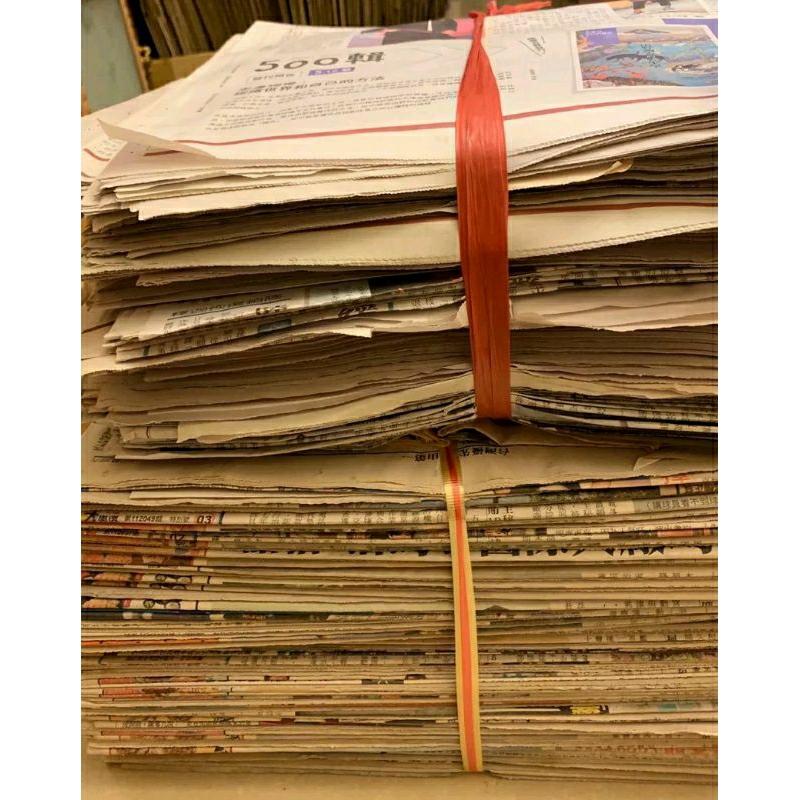 二手報紙 舊報紙 過期報紙 回收報紙寵物尿墊 包材 緩衝包材（一次只能下一單）