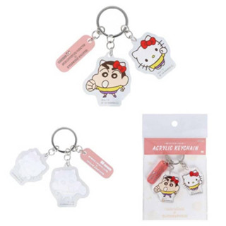 HELLO KITTYx蠟筆小新造壓克力吊飾 鑰匙圈 鑰匙扣 包包吊飾 吊扣（現貨）