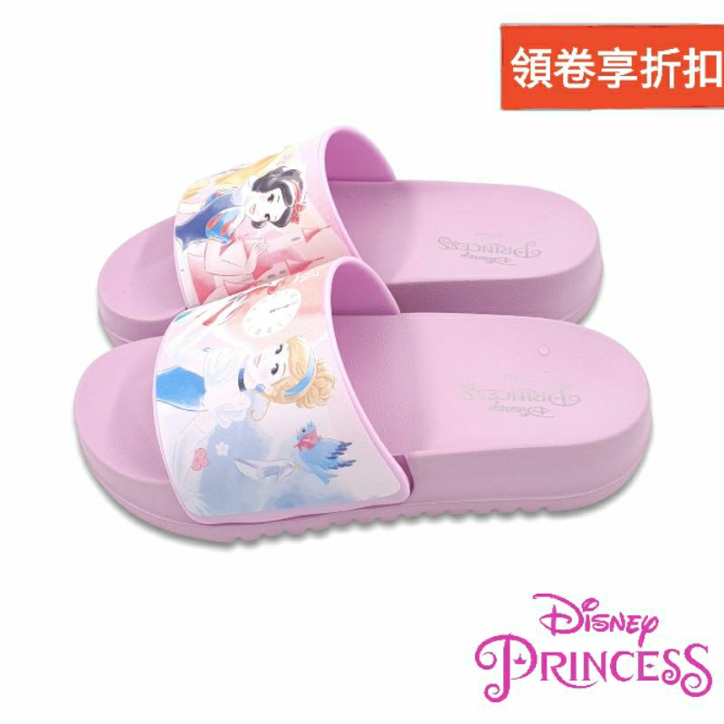 【米蘭鞋都】迪士尼公主 Disney (童) 白雪公主 小美人魚 樂佩 仙杜瑞拉 輕量 防水 拖鞋 3608 紫另有粉色