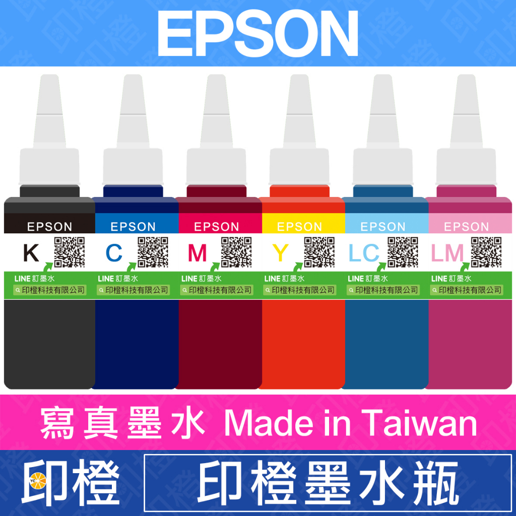 【印橙科技】【寫真】EPSON 墨水大供墨/連續供墨 XP2101∣XP2200∣∣WF2831∣WF-2930台灣墨水