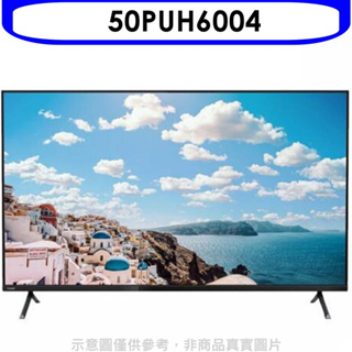 《再議價》飛利浦【50PUH6004】50吋4K聯網電視(無安裝)