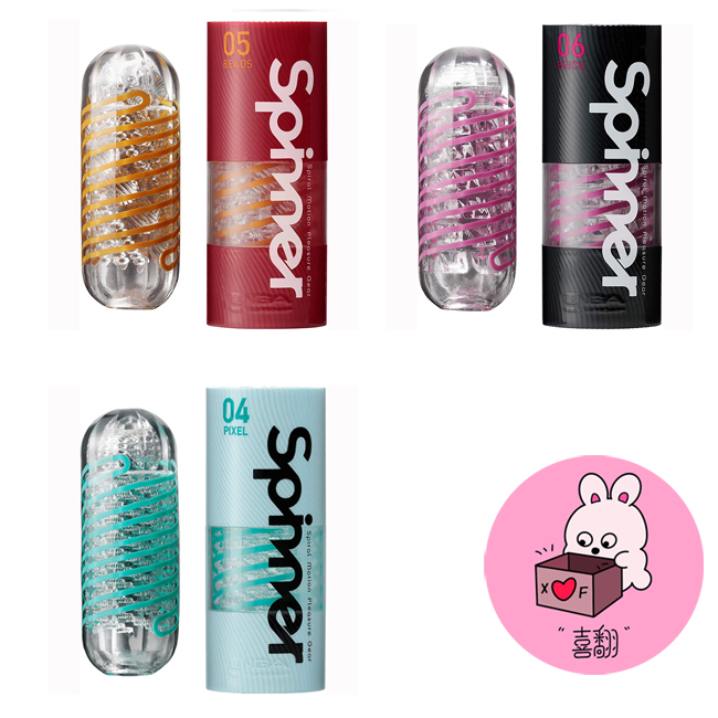 TENGA｜SPINNER自慰器 飛機杯 TENGA飛機杯 情趣用品 喜翻情趣 sex toy 台灣快速出貨