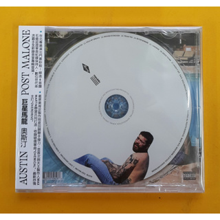 Post Malone / AUSTIN 巨星馬龍 奧斯汀CD 進口正版全新112/8/4發行