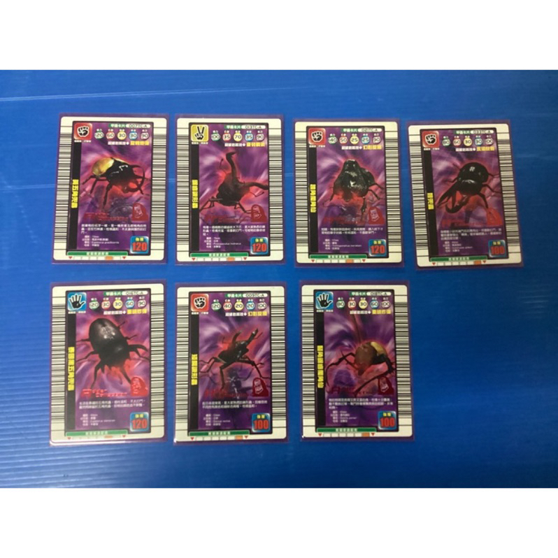甲蟲王者 舊彈 舊版 正版 第八彈 第8彈 魔德 甲蟲卡