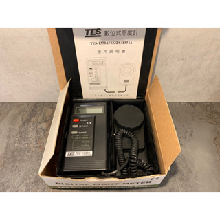 ［全新］TES泰仕 照度計 TES-1332A