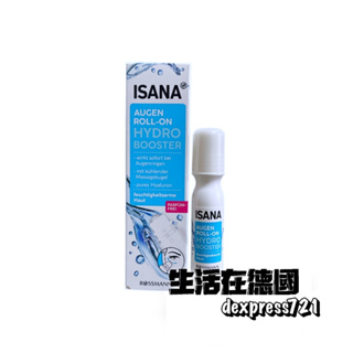 生活在德國 ISANA 保濕滾珠眼霜 15ml 眼睛保養護理 Rossmann 德國代購