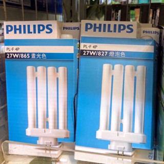 可面交! PHILIPS 飛利浦840白色/827燈泡色PL-F 4P FML 27W／副廠FML27晝光色白光)燈管