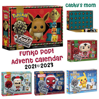 《Cathy’s mom 美國代購》Funko pop公仔2022-2023倒數日暦-寶可夢/DC/2022漫威/米奇