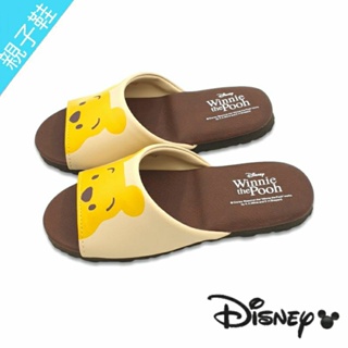 【MEI LAN】迪士尼 Disney (女) 小熊維尼 室內拖鞋 親子鞋 輕量 防滑 台灣製 3428 黃另有多色可選