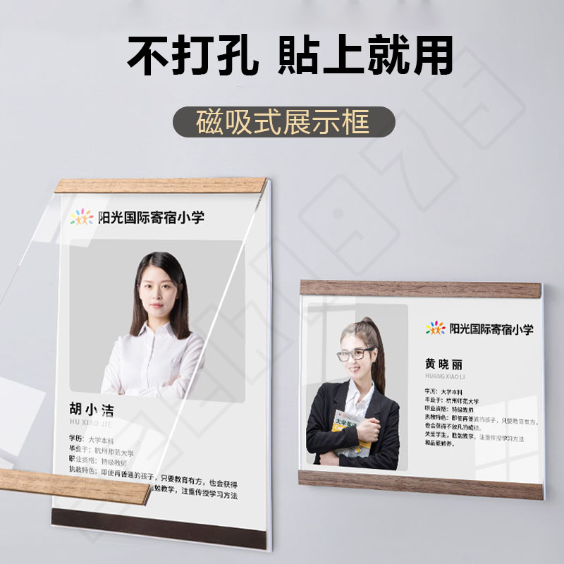 現貨免運🔥免打孔  壓克力相框  畫框  海報框  證書框   教師簡介框  a4相框  電梯廣告框  展示框  裱框