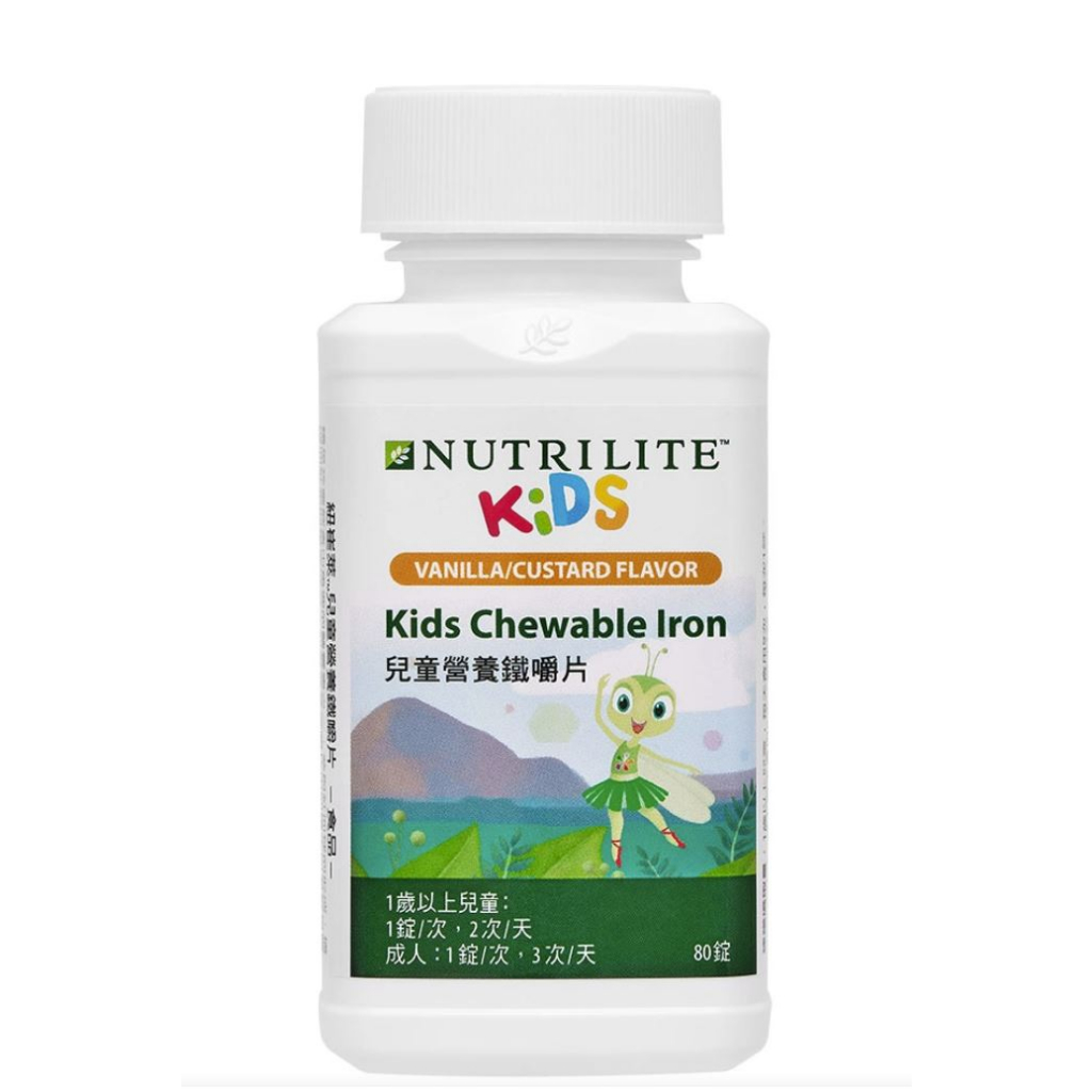 安麗 Nutrilite 紐崔萊 兒童營養鐵嚼片80粒