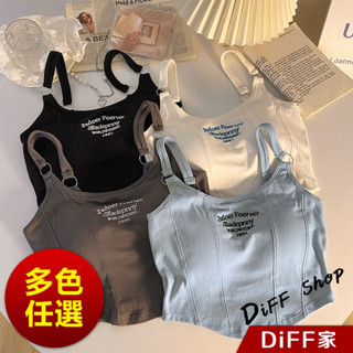 【DIFF】韓版字母修身短版背心 帶胸墊免穿內衣 上衣 小可愛 女裝 衣服 短版上衣 運動背心 運動上衣【V307】