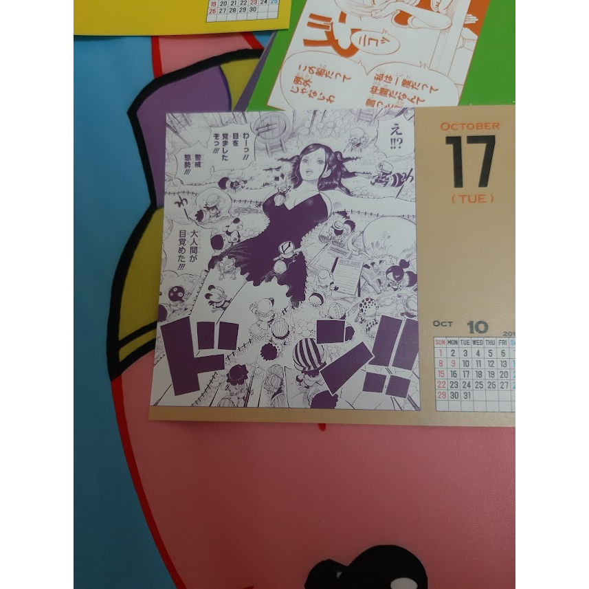 海賊王日版鐵盒月曆-羅賓篇