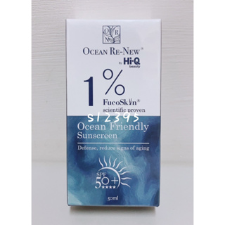 Hi-Q beauty 海洋依珂 Ocean Re-New 友善海洋防曬乳 50ml