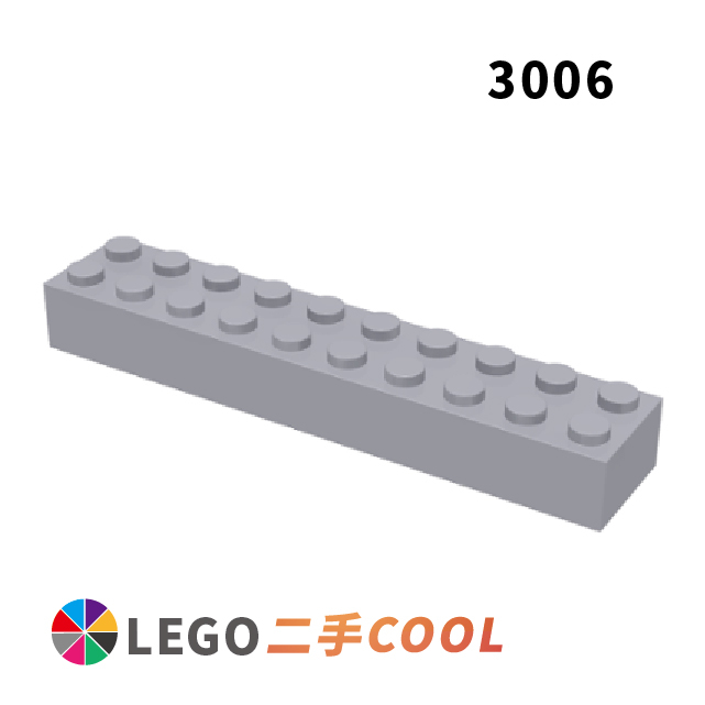 【COOLPON】正版樂高 LEGO【二手】3006 92538 基礎磚 Brick 2x10 多色