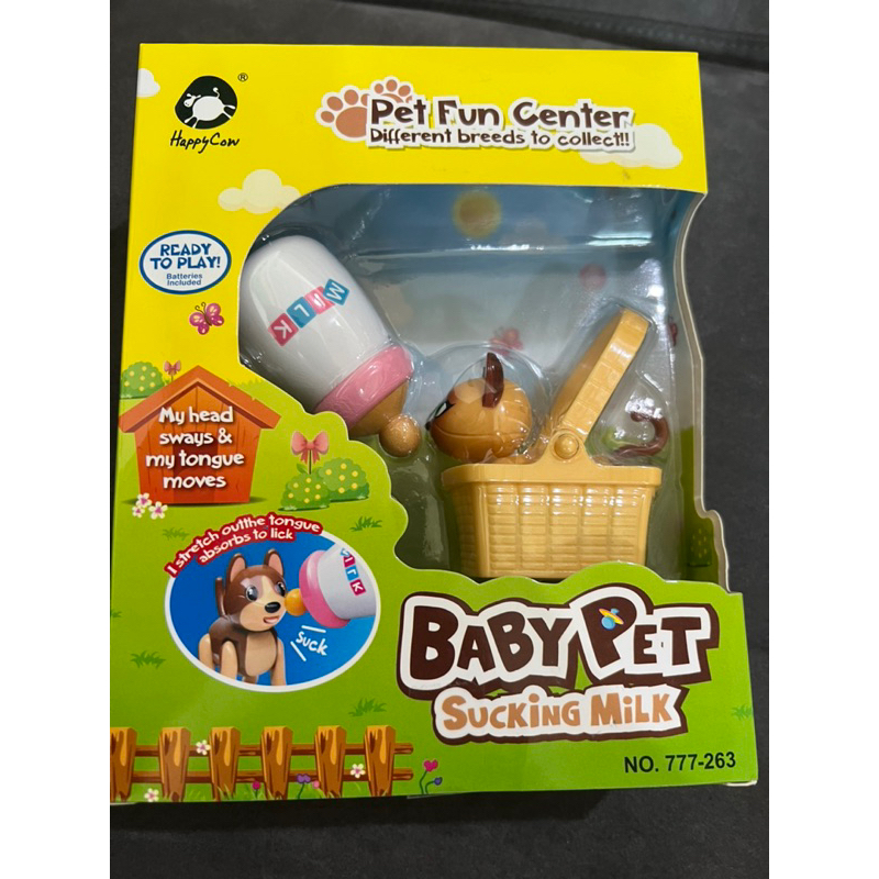 玩具BABY PET Sucking Milk