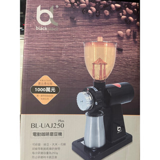 磨咖啡豆機 全新好用，可與磨豆機一起購買，只要2600元