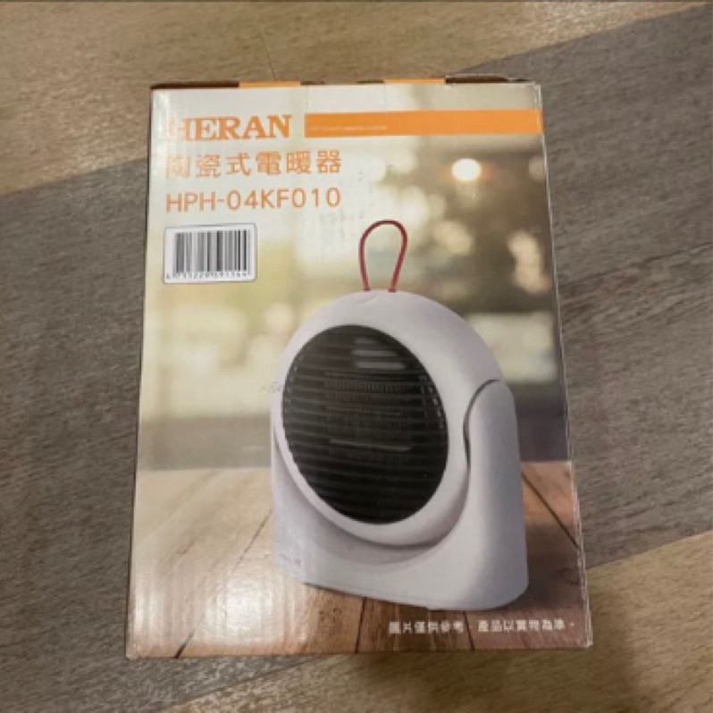 HERAN-陶瓷式電暖器(全新）