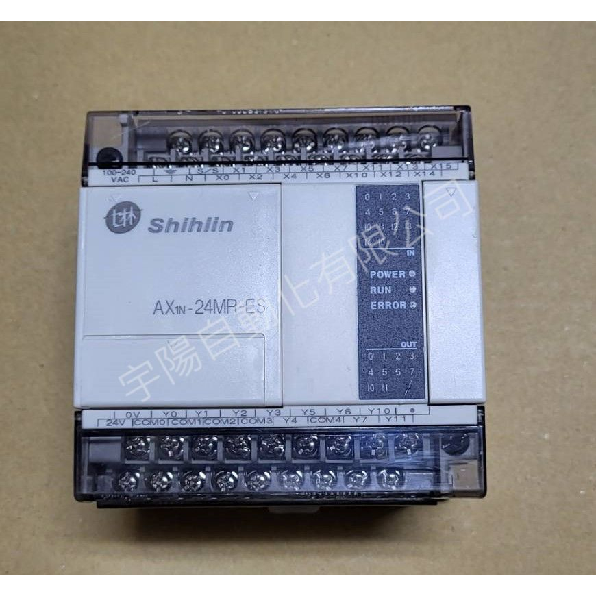 士林 PLC 可程式控制器 ﻿AX1N-24MR-ES ﻿AX1N-24MT-ES(同FX1N系列)