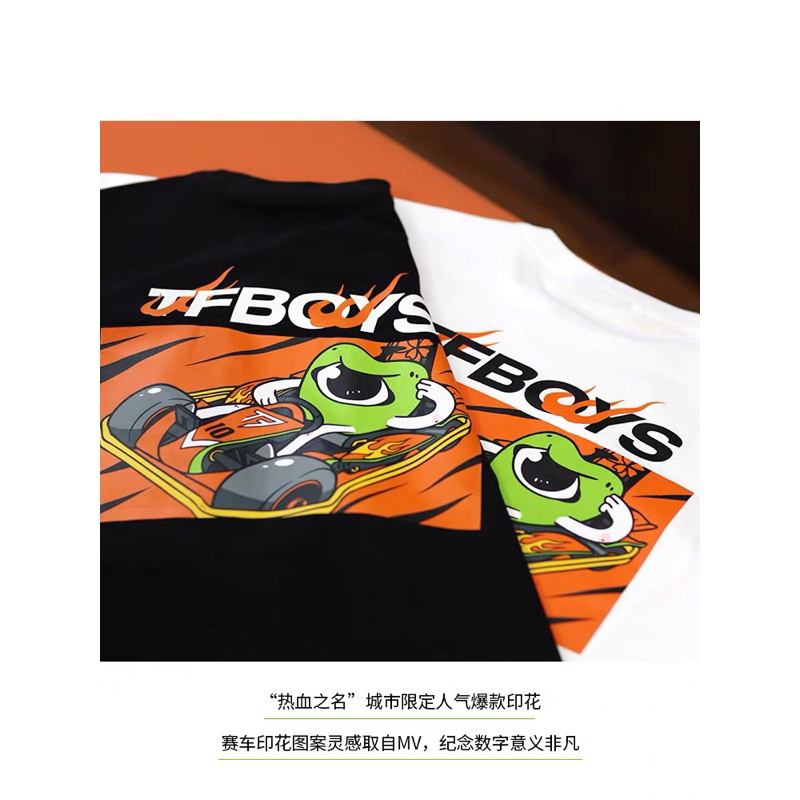 VOBAx TFBOYS 十週年「熱血之名」限定T恤 男女同款 王俊凱 王源 易烊千璽