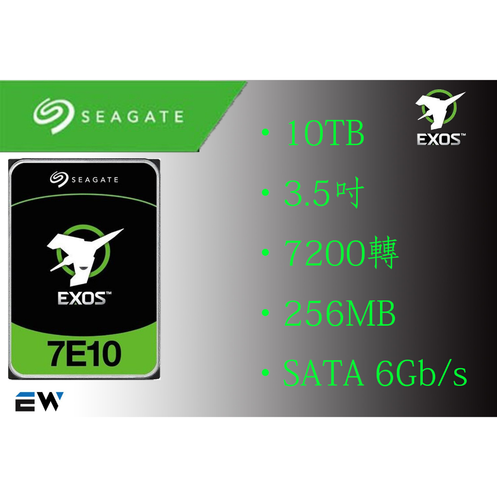 【全新未拆】希捷 Seagate Exos 7E10 10TB 3.5吋 硬碟 企業級(ST10000NM017B)