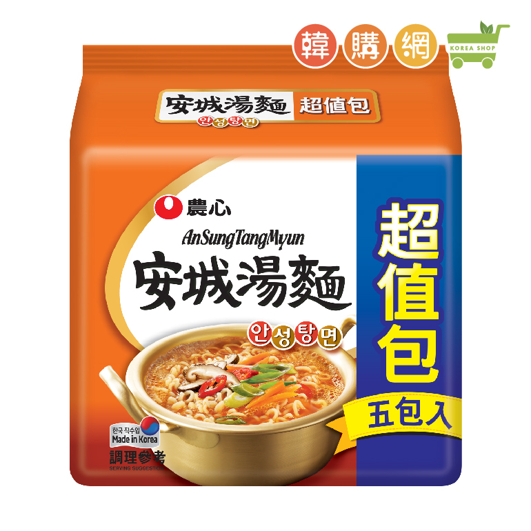 農心安城湯麵5入(超值包)625g(125gX5包)【韓購網】