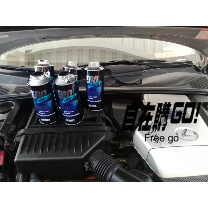 【桃園龍潭自在購】RX400H完工價 日本ZERO/SPORTS EP系列0W20 酯類合成機油(油電節能版)頂級保養