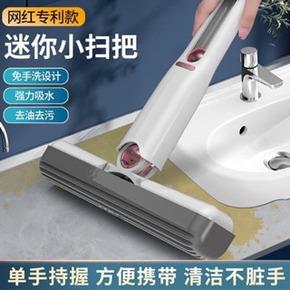 桌面升級款迷你小拖把代替抹布吸水性強可懸掛免手洗