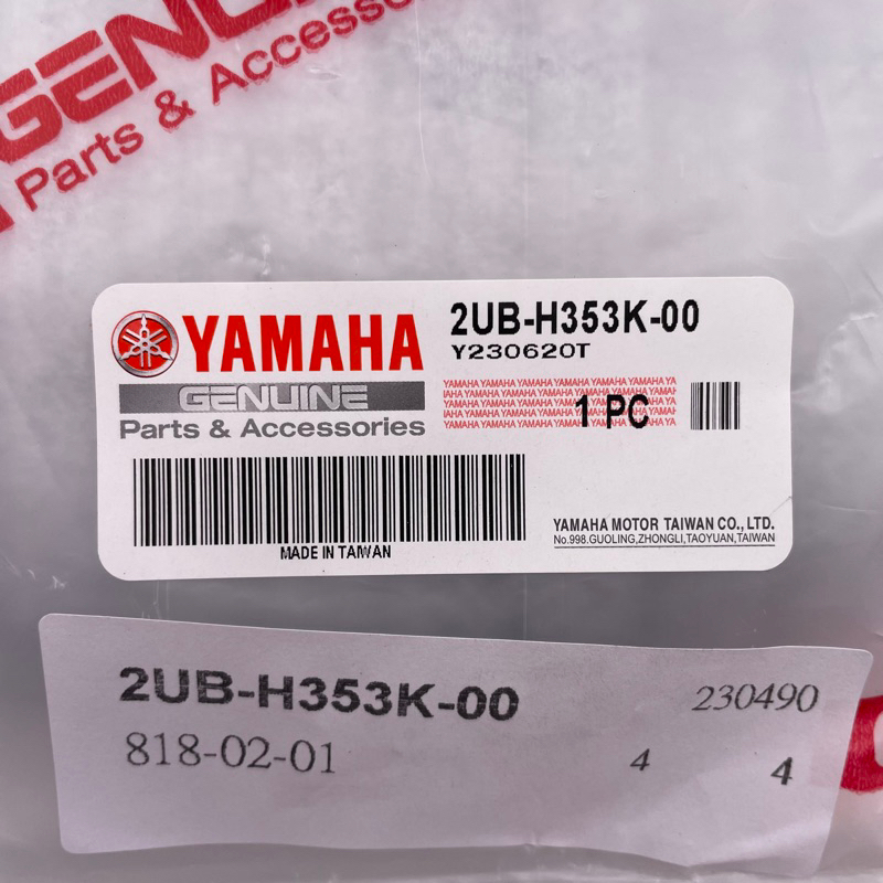 YAMAHA 原廠 2UB-H353K-00 四代勁戰 碼表玻璃 速度表蓋