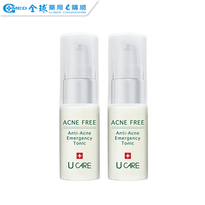 【U CARE】抗痘淨化調理液20ML-2入組 ｜全球藥局