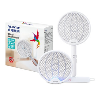 【ADATA 威剛】折疊兩用充電電蚊拍 MK3-WHC 防蚊 電蚊 誘蚊 捕蚊燈 小黑蚊剋星 原廠公司貨