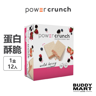 [美國 Power Crunch]《野莓奶油》BNRG 蛋白能量棒 蛋白棒 乳清蛋白酥脆 蛋白威化餅乾 營養棒