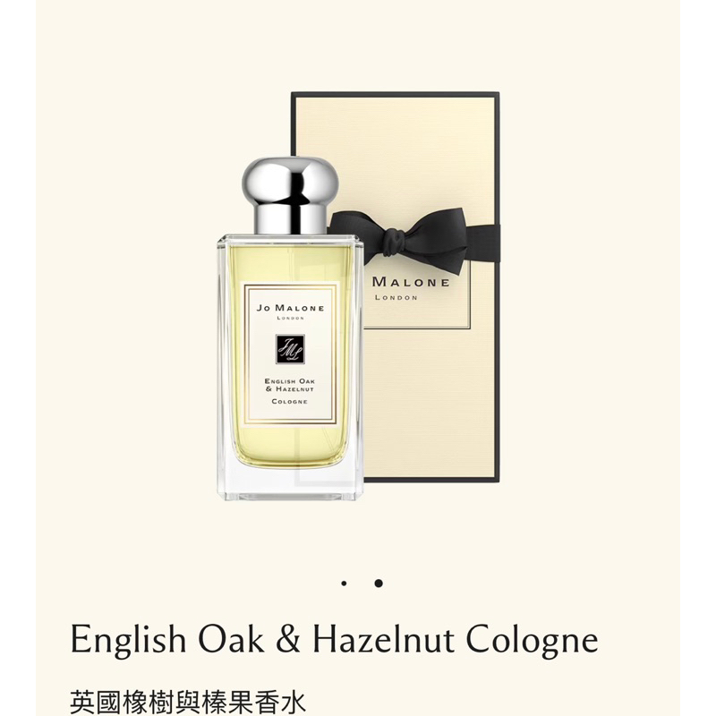 JO MALONE English Oak&amp;Hazelnut Cologne英國橡樹與榛果香水 （100ml）