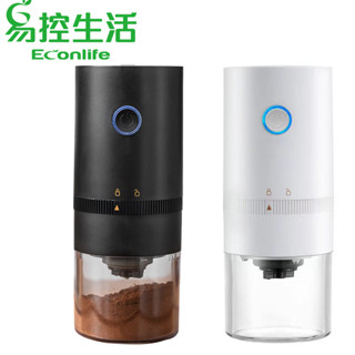 EconLife ◤電動咖啡磨豆機◢ USB充電無線磨豆機 黑白二色 自動研磨機便攜小型咖啡機 (J60-012-01)