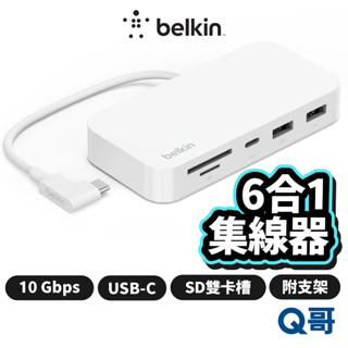 Belkin CONNECT USB-C 6合1 多媒體 集線器 附支架 適用 iMac PC SD雙卡槽 BEL43