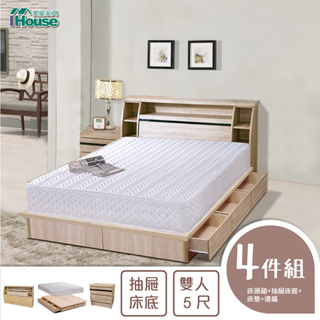 IHouse-秋田 日式收納房間4件組(床頭+床墊+抽屜底+邊櫃)